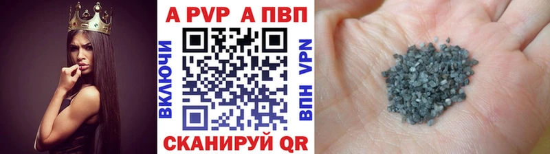 Где продают наркотики Бабаево Марихуана COCAIN Гашиш Alpha-PVP МЕФ