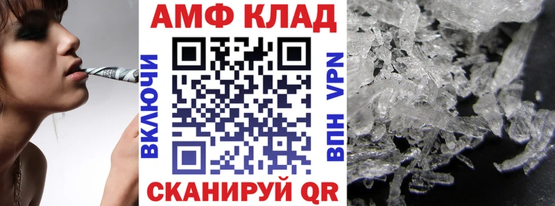 АМФЕТАМИН Premium  как найти закладки  Бабаево 