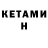 Экстази VHQ Keim 2.0