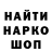 МЕТАДОН мёд W1dunder