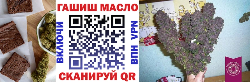 Печенье с ТГК марихуана  Бабаево 