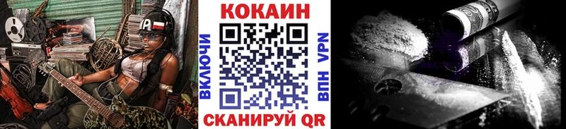 hydra ONION  Бабаево  Кокаин 98% 