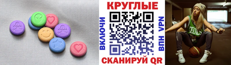 купить наркотики сайты  Бабаево  Экстази Cube 