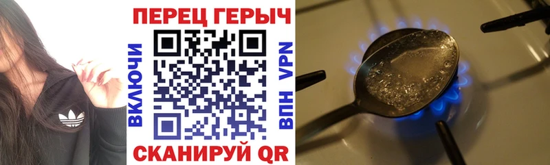 Героин хмурый  Бабаево 