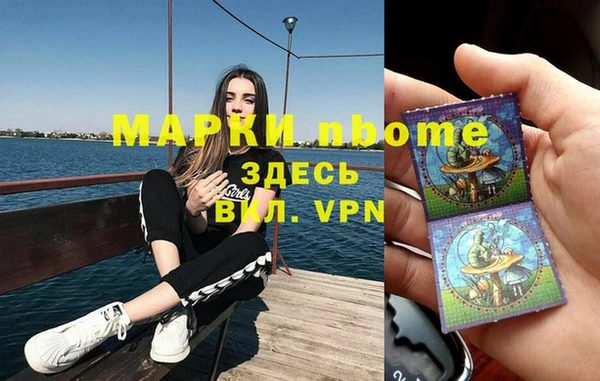 мескалин Слюдянка