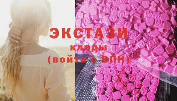 таблы Армянск