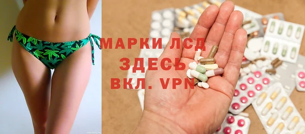 таблы Армянск