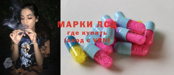 таблы Армянск