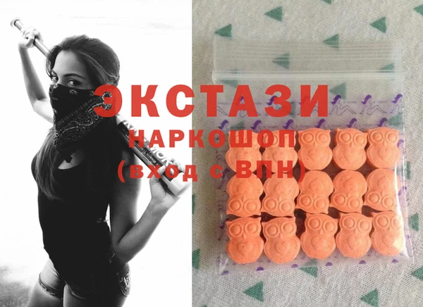 таблы Армянск