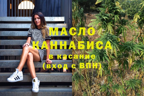 мескалин Слюдянка