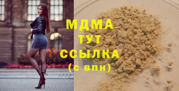 каннабис Аркадак