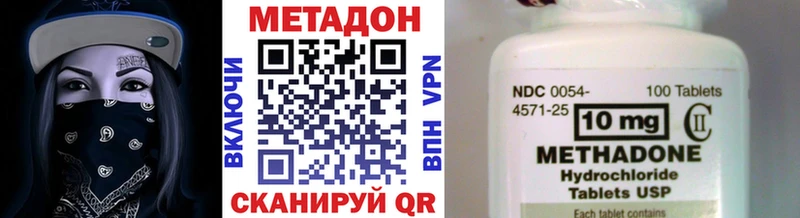 ссылка на мегу онион  Бабаево  МЕТАДОН VHQ  сколько стоит 